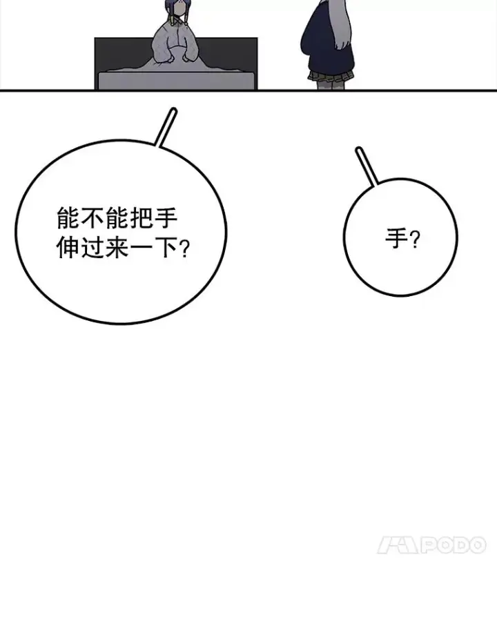 《时间静止的房子》112.各自的想法图39