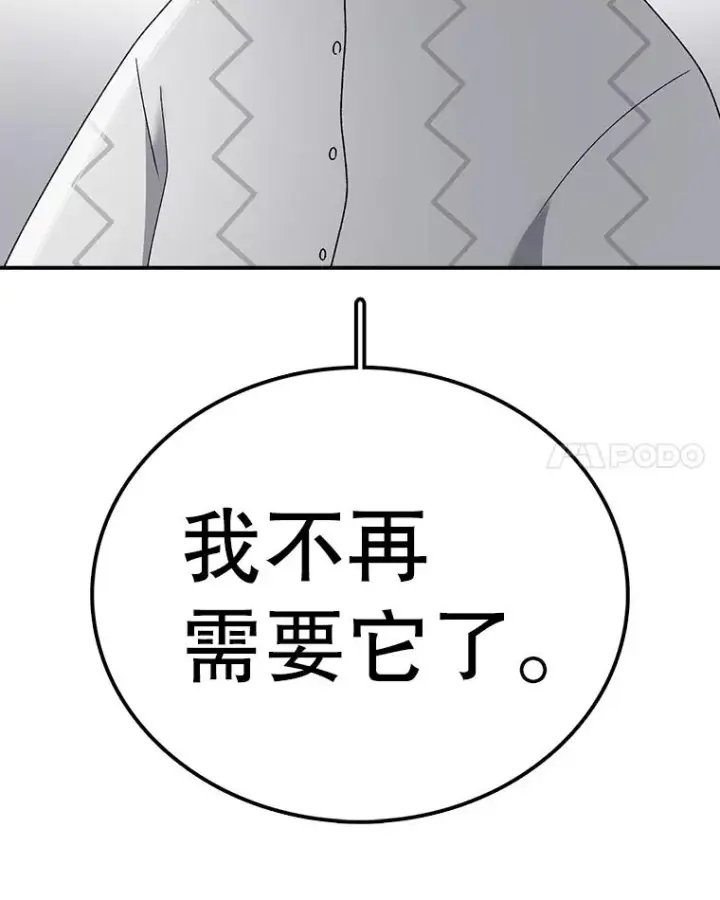 《时间静止的房子》112.各自的想法图50