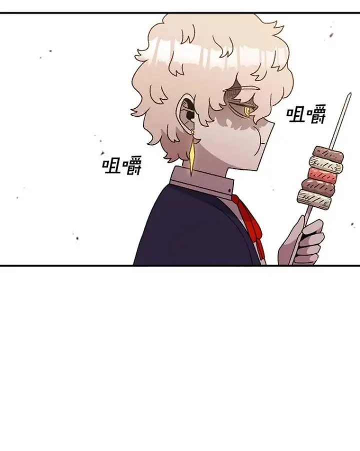《时间静止的房子》112.各自的想法图72