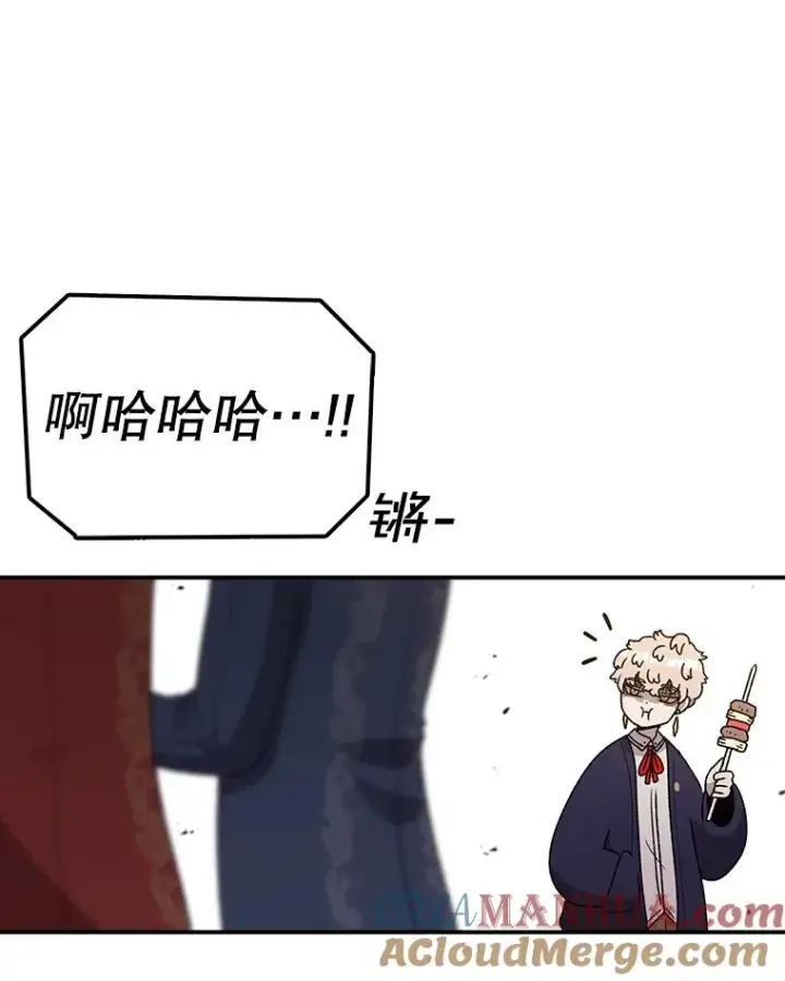 《时间静止的房子》112.各自的想法图73