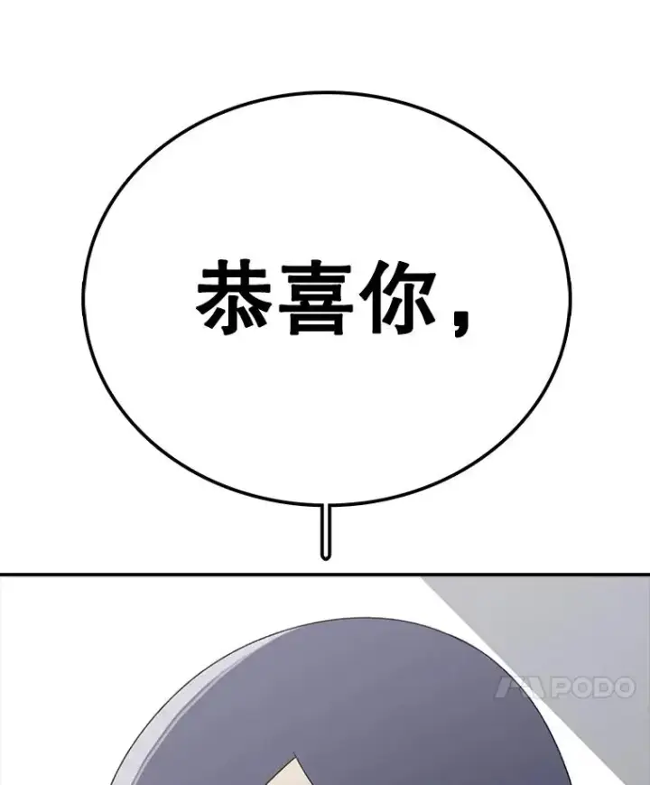 《时间静止的房子》112.各自的想法图8