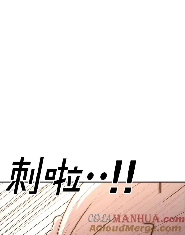 《时间静止的房子》113.杰作图109