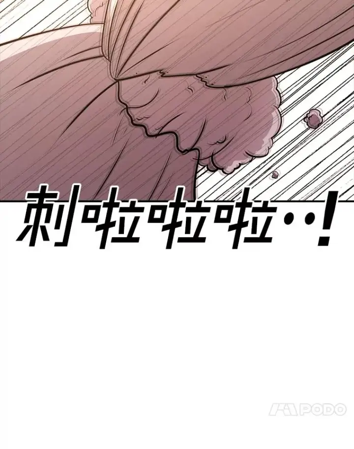 《时间静止的房子》113.杰作图110