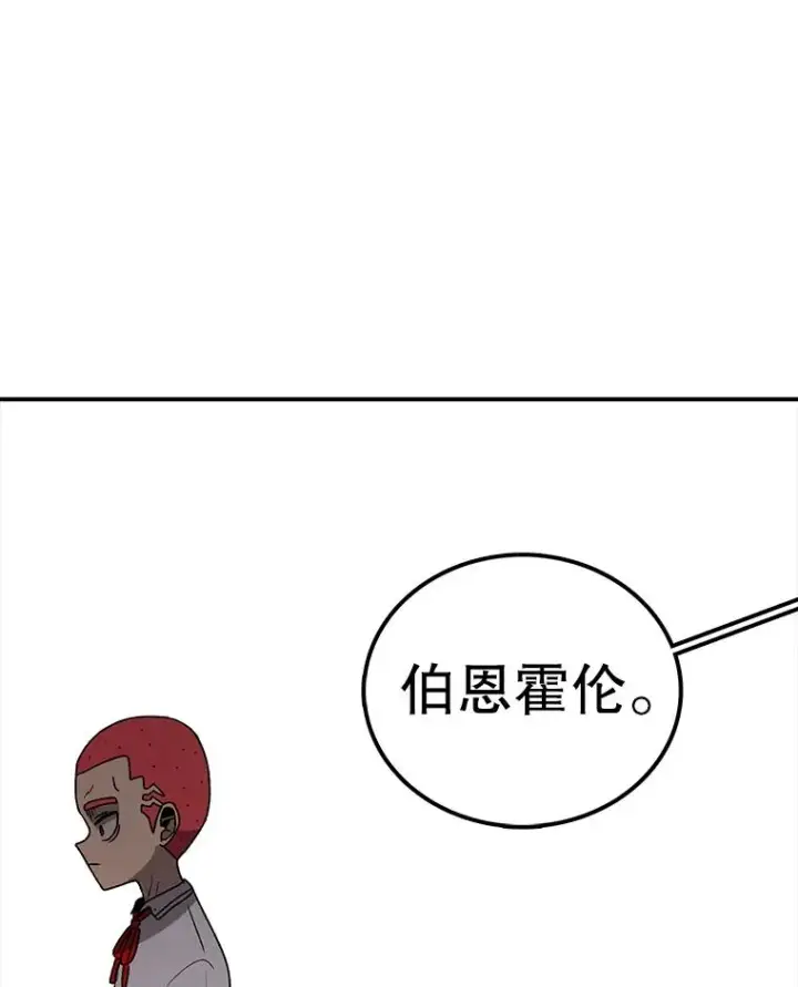 《时间静止的房子》113.杰作图12