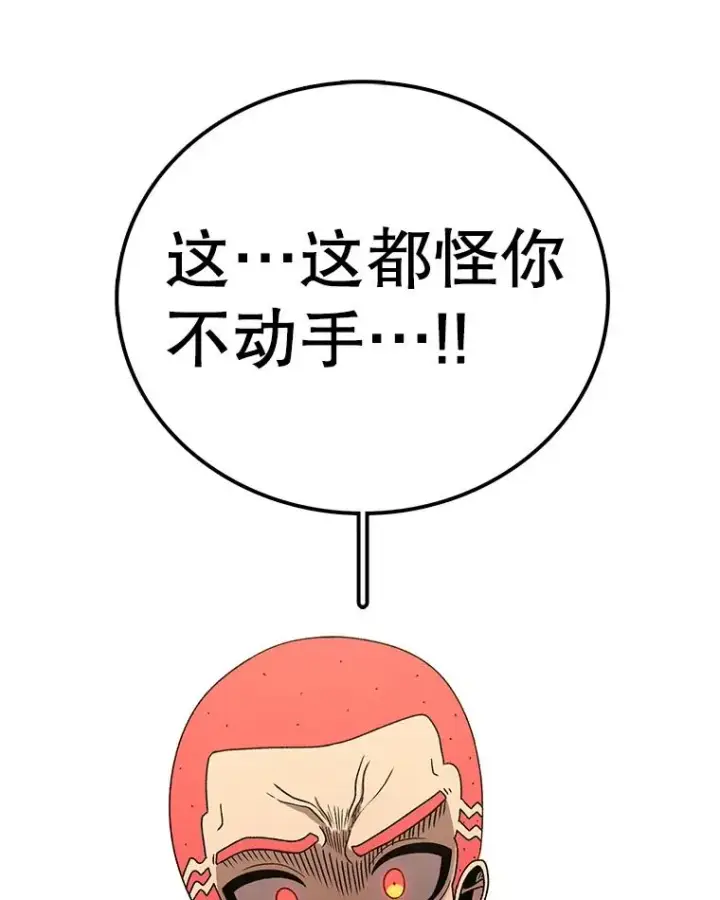 《时间静止的房子》113.杰作图128