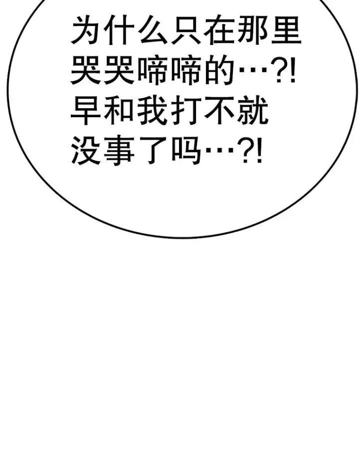 《时间静止的房子》113.杰作图130