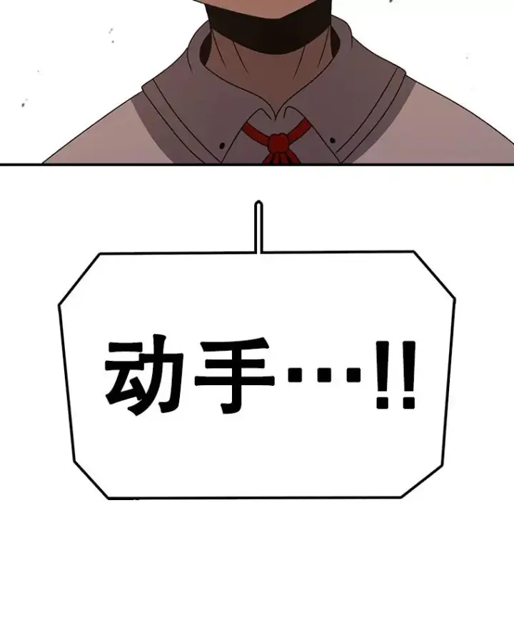 《时间静止的房子》113.杰作图132