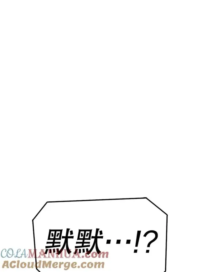 《时间静止的房子》113.杰作图149