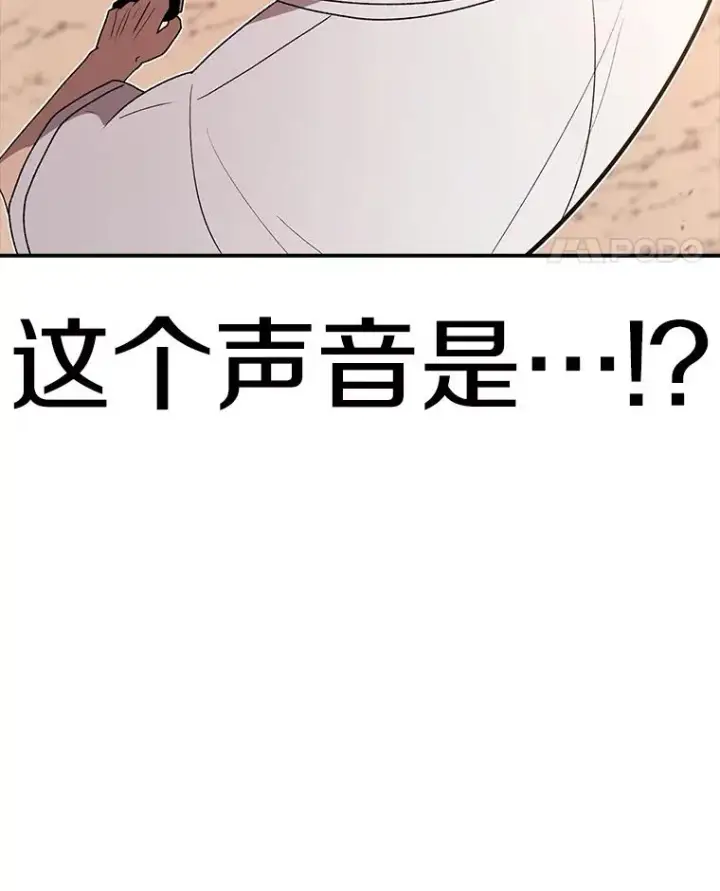 《时间静止的房子》113.杰作图15