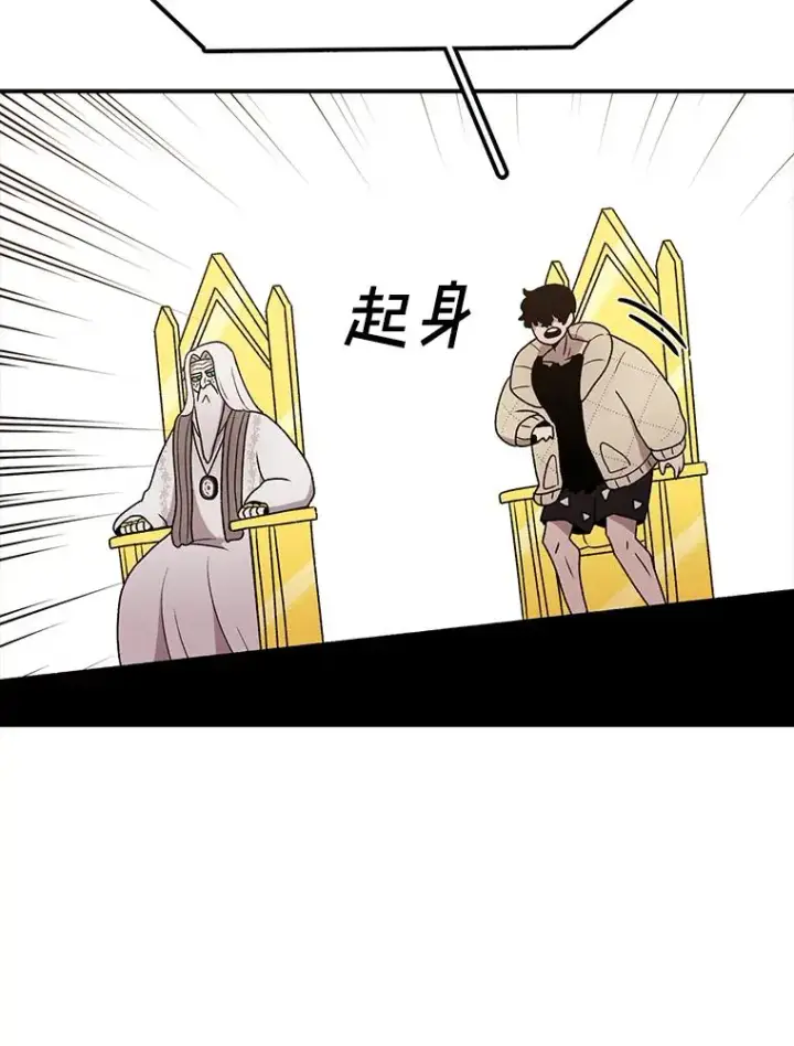 《时间静止的房子》113.杰作图150
