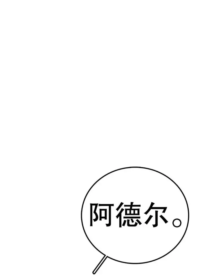 《时间静止的房子》113.杰作图151