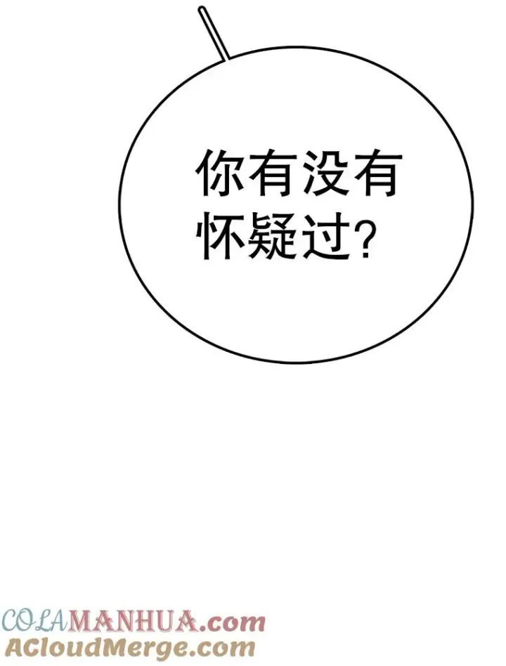《时间静止的房子》113.杰作图153