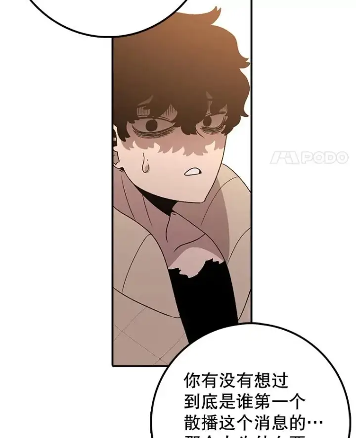 《时间静止的房子》113.杰作图155