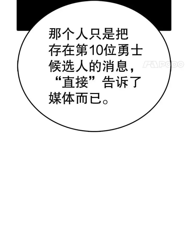 《时间静止的房子》113.杰作图162