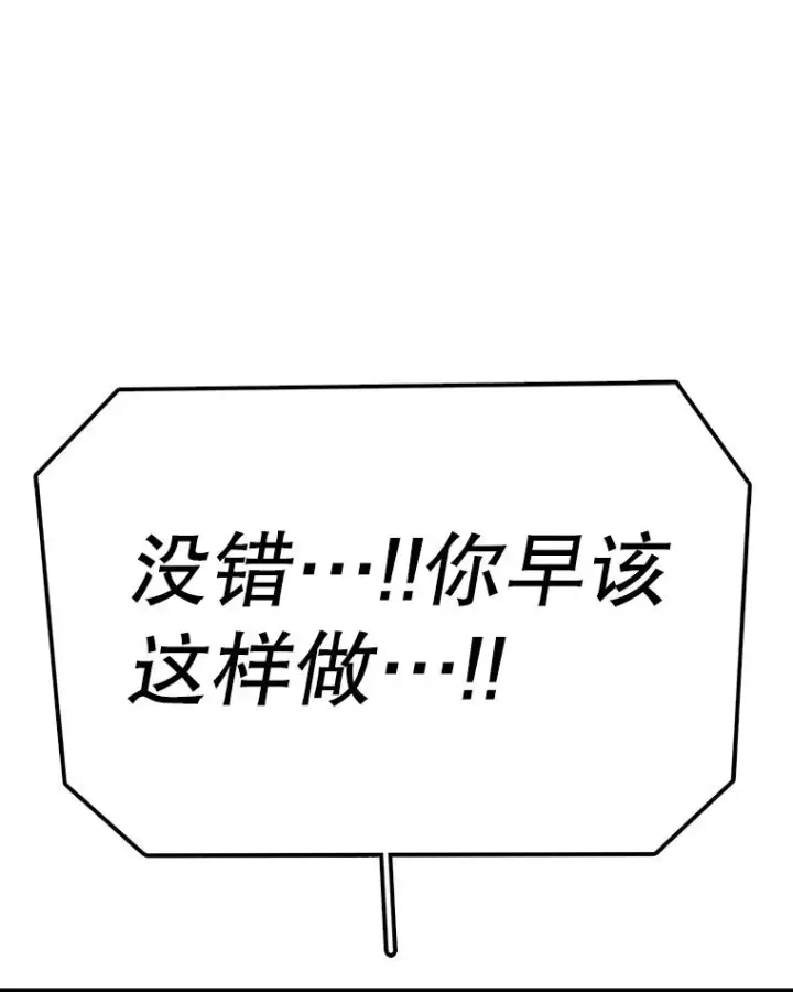 《时间静止的房子》113.杰作图163