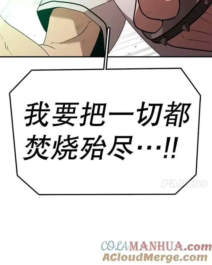 《时间静止的房子》113.杰作图165