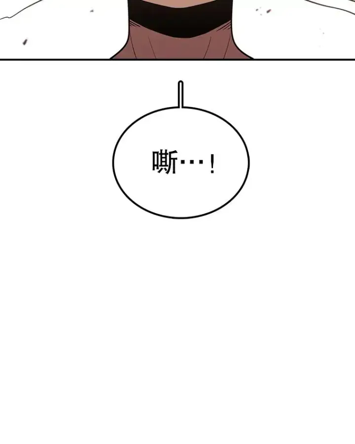 《时间静止的房子》113.杰作图167