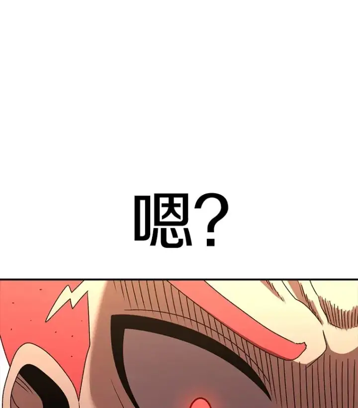 《时间静止的房子》113.杰作图176