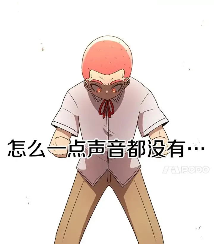 《时间静止的房子》113.杰作图179