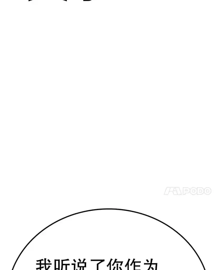 《时间静止的房子》113.杰作图18