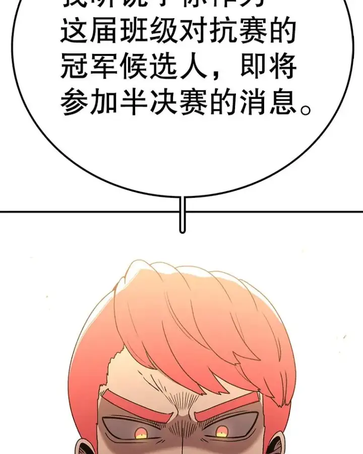 《时间静止的房子》113.杰作图19