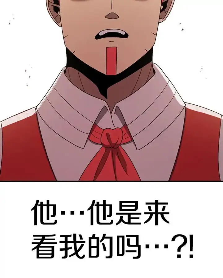 《时间静止的房子》113.杰作图20