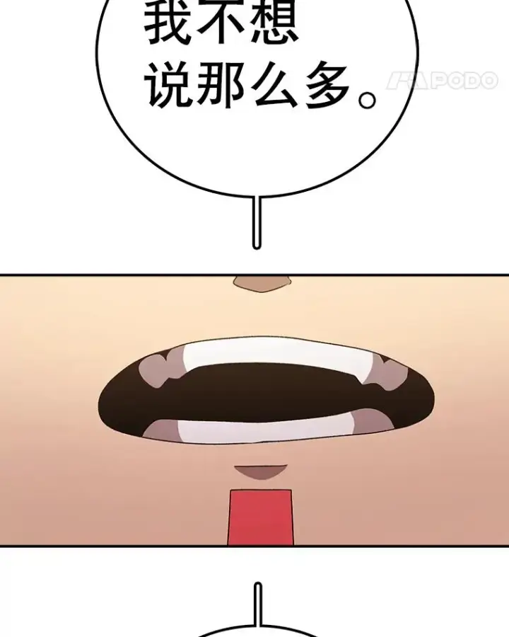 《时间静止的房子》113.杰作图22
