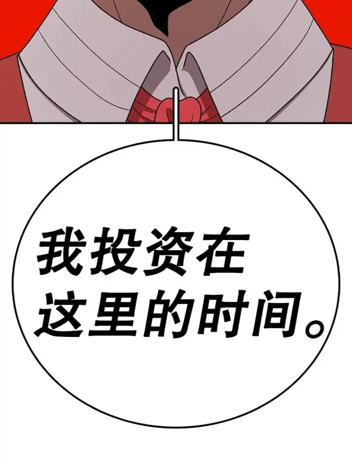 《时间静止的房子》113.杰作图26