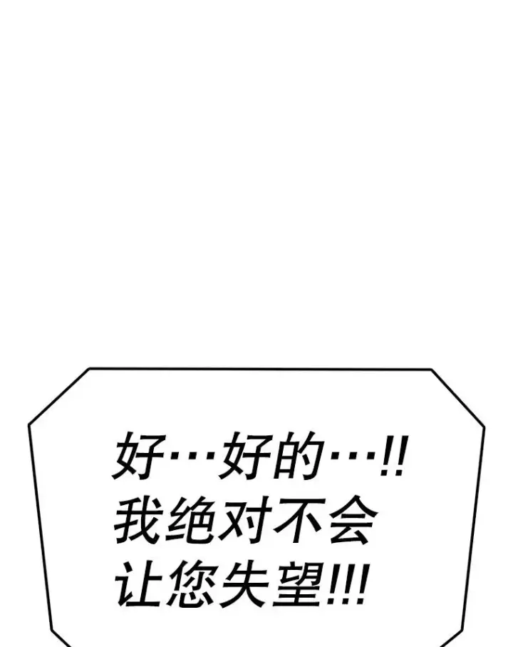 《时间静止的房子》113.杰作图30