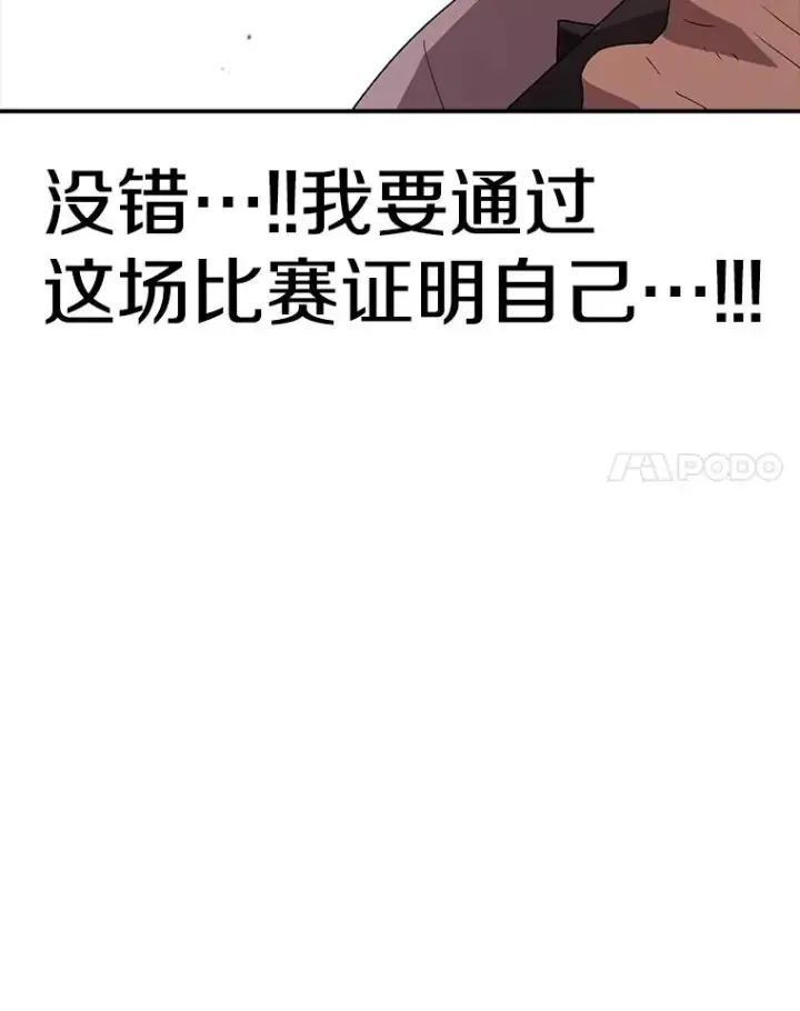 《时间静止的房子》113.杰作图35