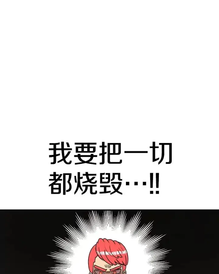 《时间静止的房子》113.杰作图36