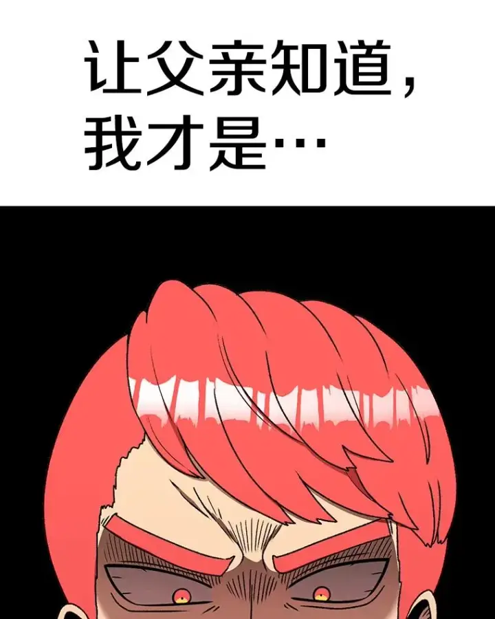 《时间静止的房子》113.杰作图39