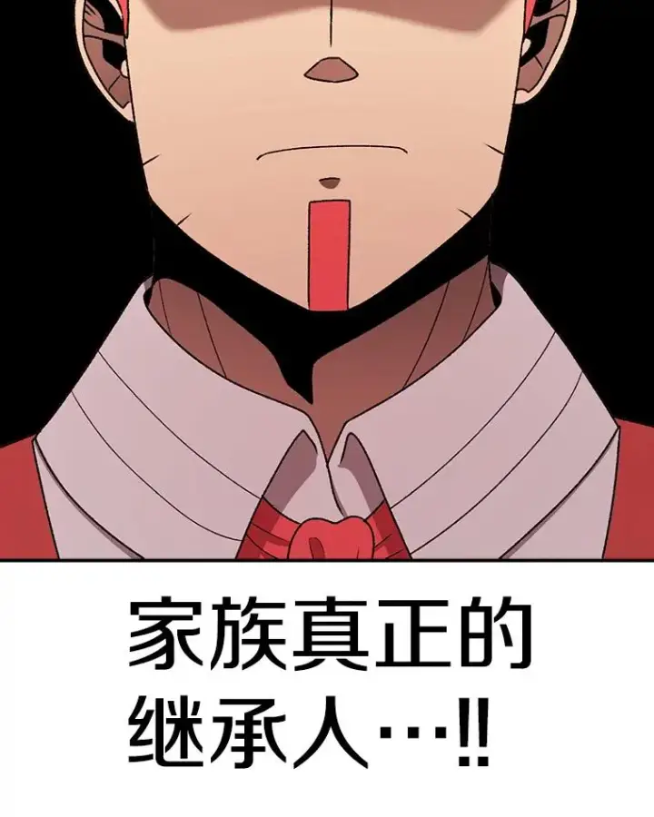 《时间静止的房子》113.杰作图40