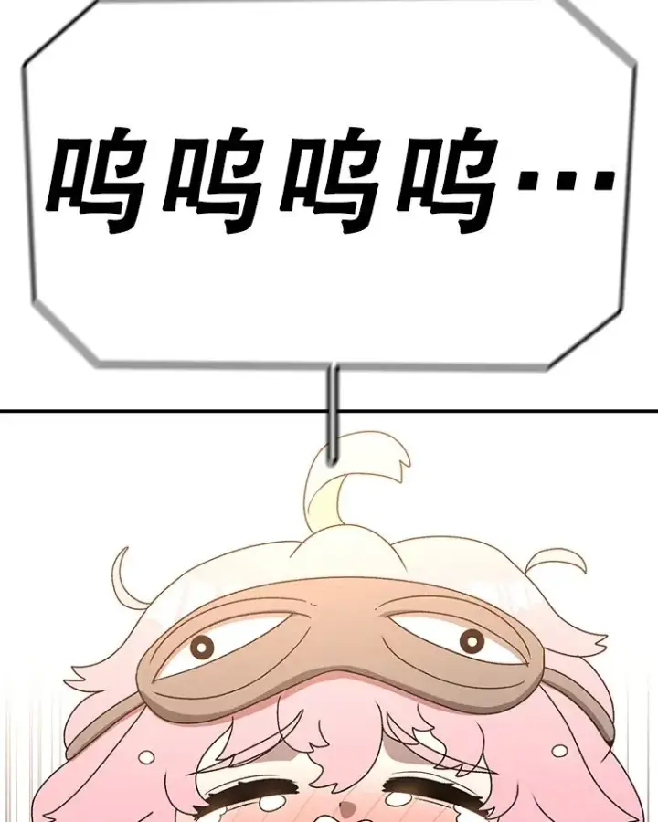 《时间静止的房子》113.杰作图47