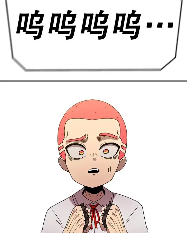 《时间静止的房子》113.杰作图50