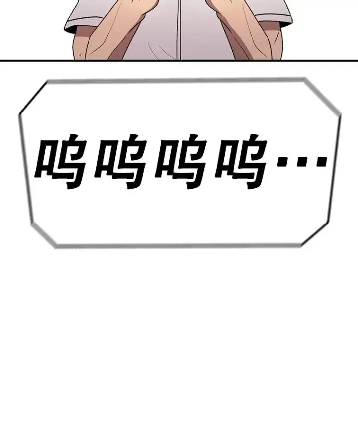 《时间静止的房子》113.杰作图51