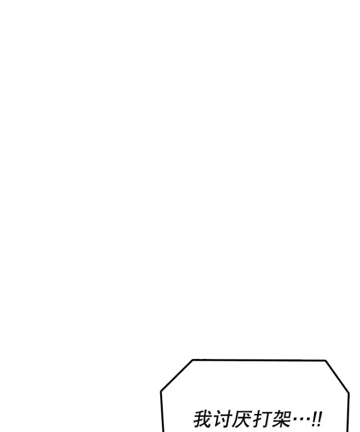 《时间静止的房子》113.杰作图55