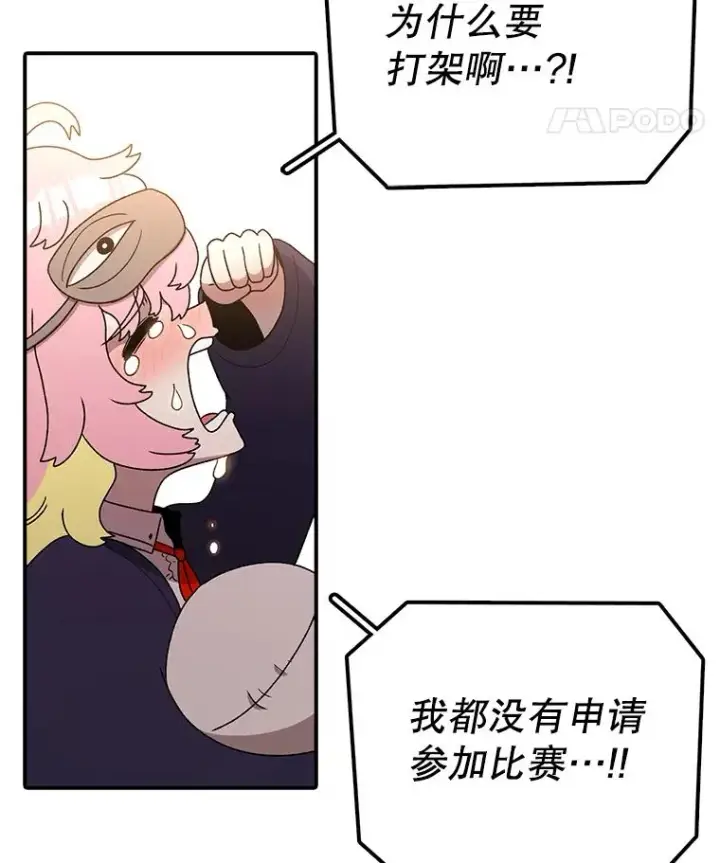 《时间静止的房子》113.杰作图56