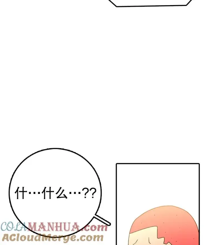 《时间静止的房子》113.杰作图57