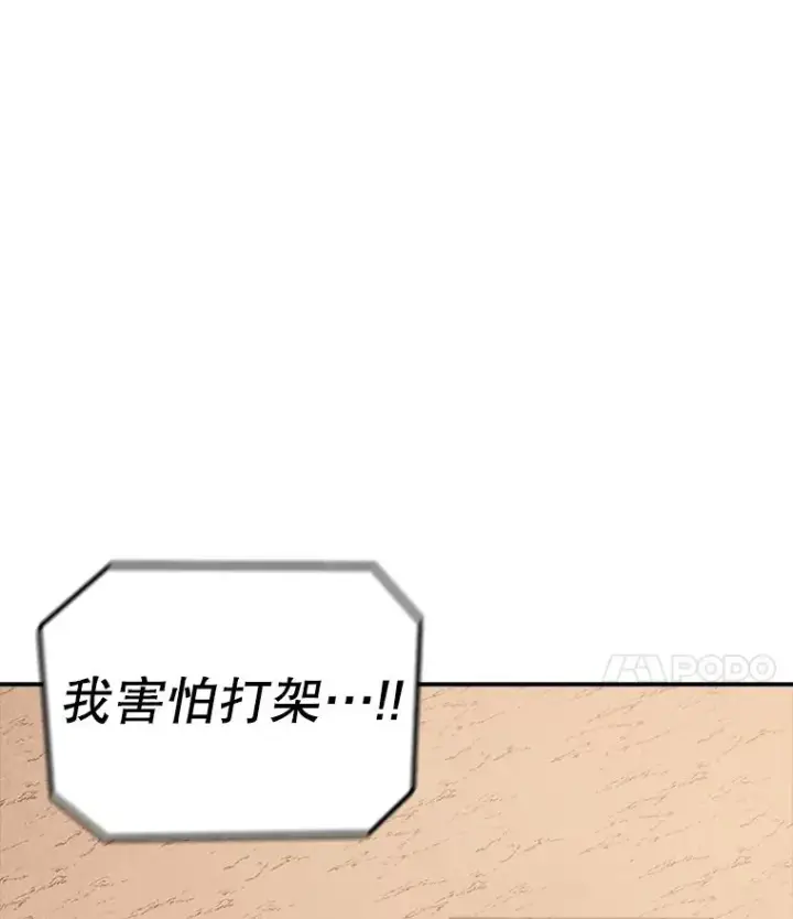 《时间静止的房子》113.杰作图59