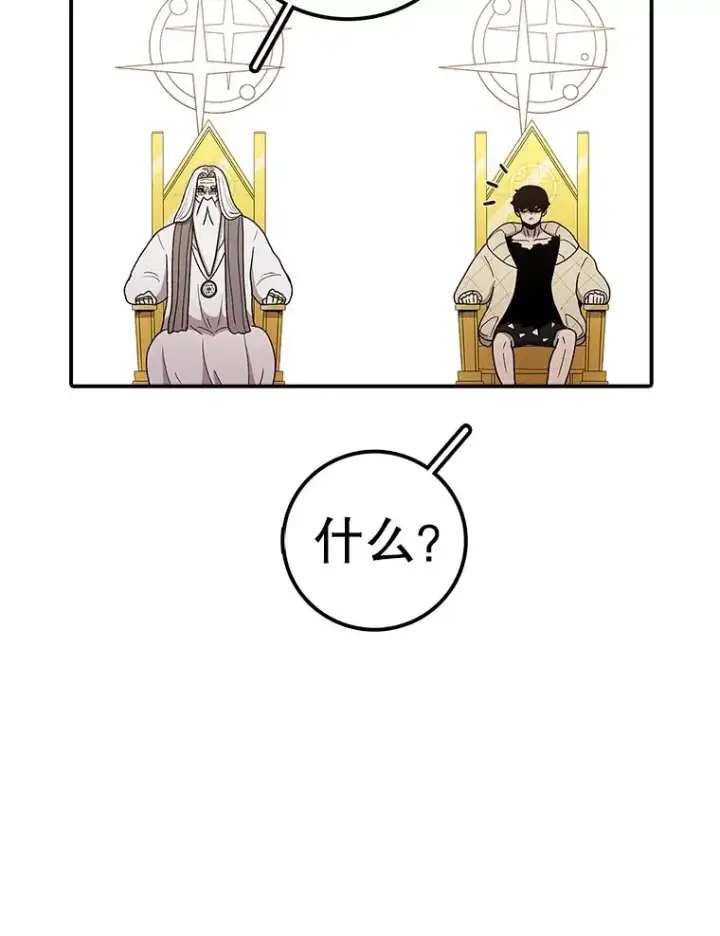 《时间静止的房子》113.杰作图6