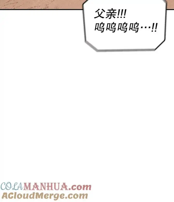 《时间静止的房子》113.杰作图61