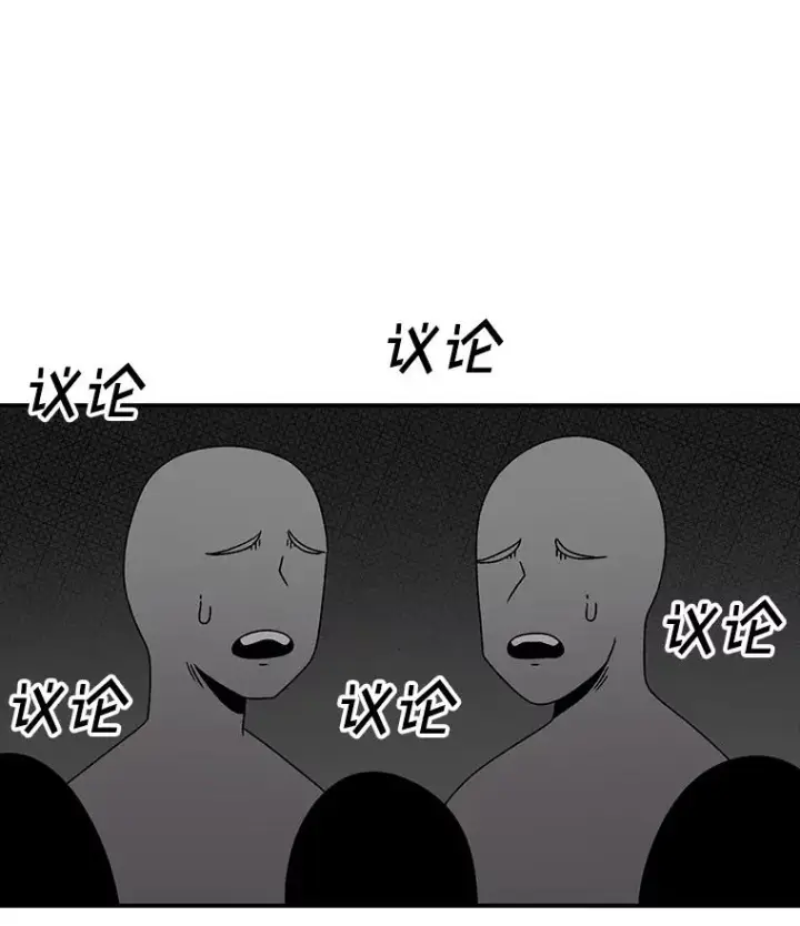 《时间静止的房子》113.杰作图62