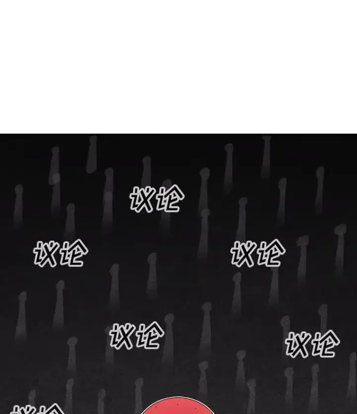《时间静止的房子》113.杰作图64