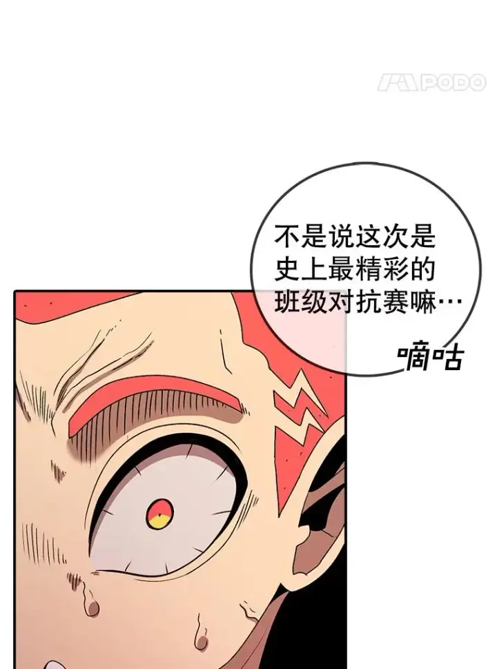 《时间静止的房子》113.杰作图70