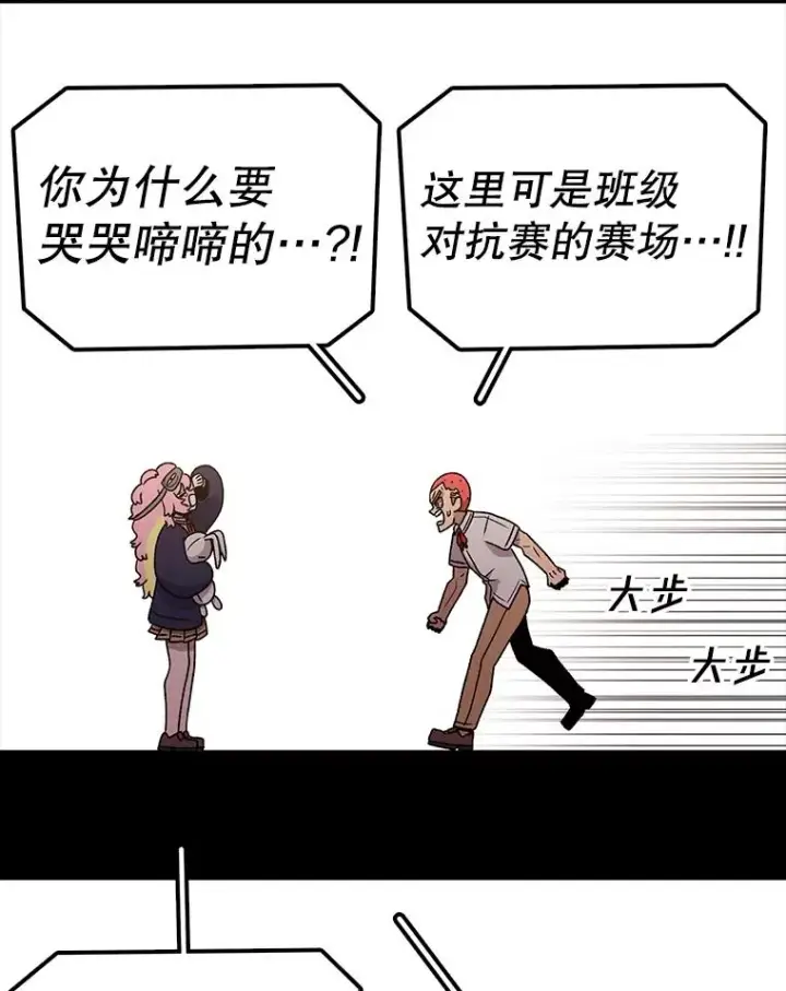 《时间静止的房子》113.杰作图74