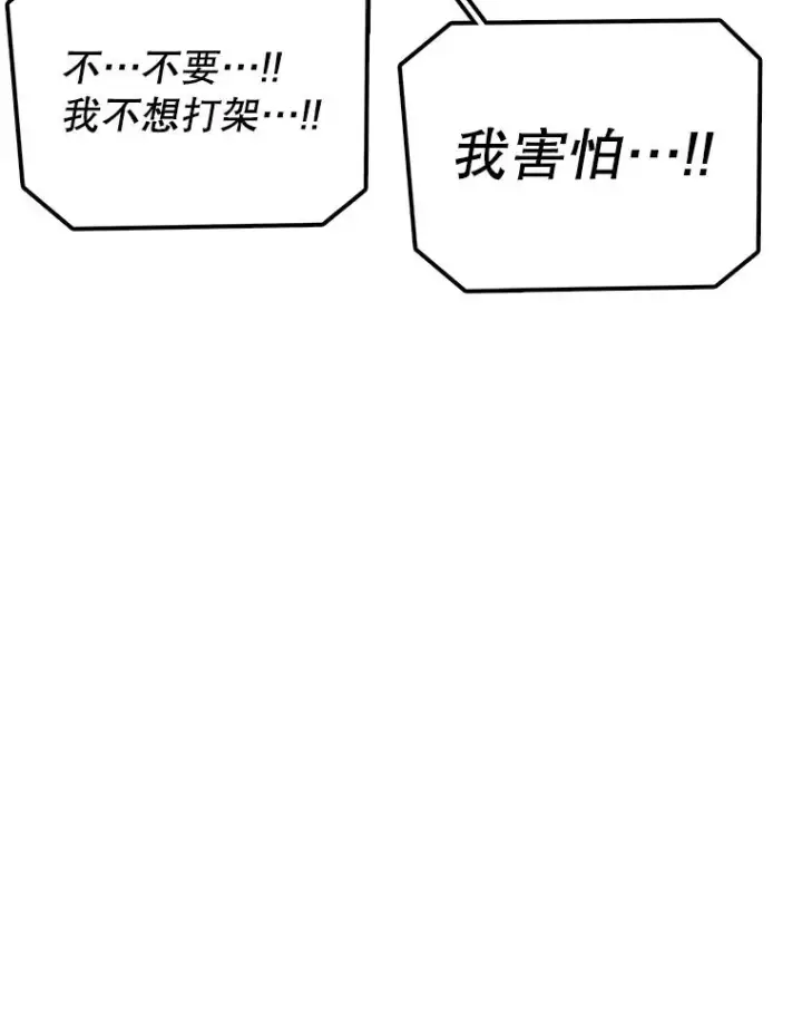 《时间静止的房子》113.杰作图75