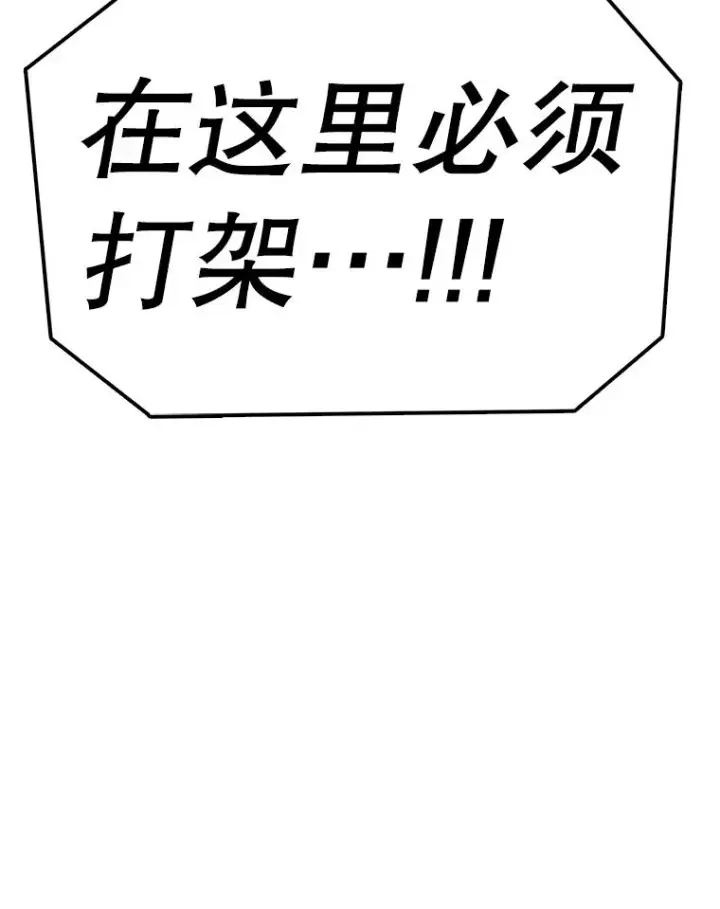 《时间静止的房子》113.杰作图78