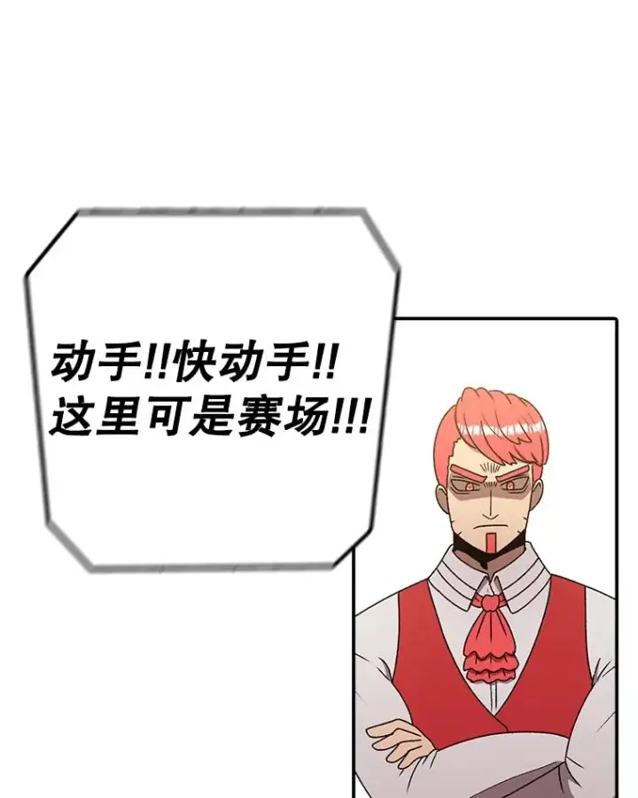 《时间静止的房子》113.杰作图82