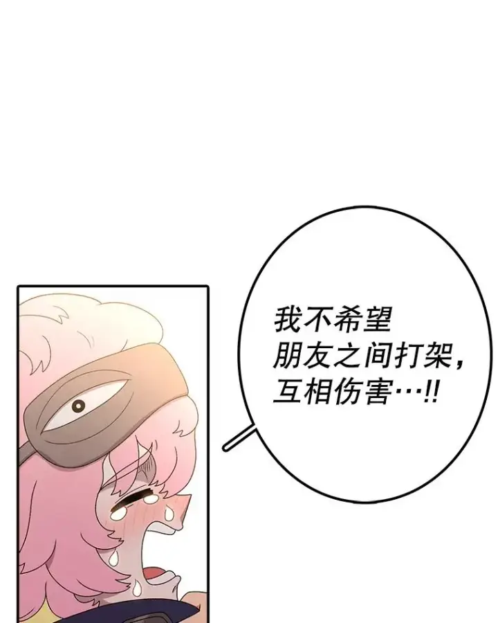 《时间静止的房子》113.杰作图84